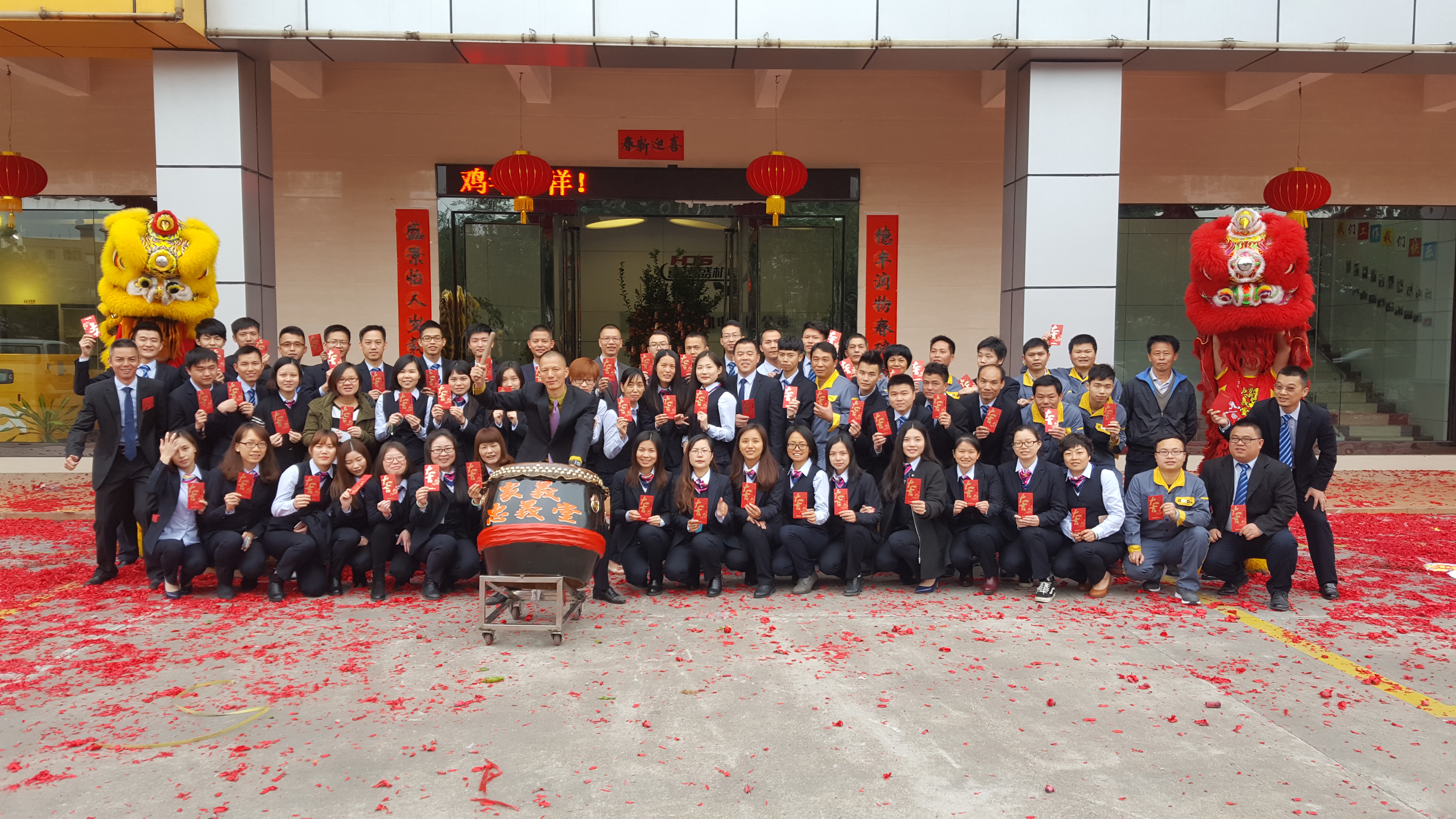 2017開工大吉！喜德盛家人擼起袖子加油干！